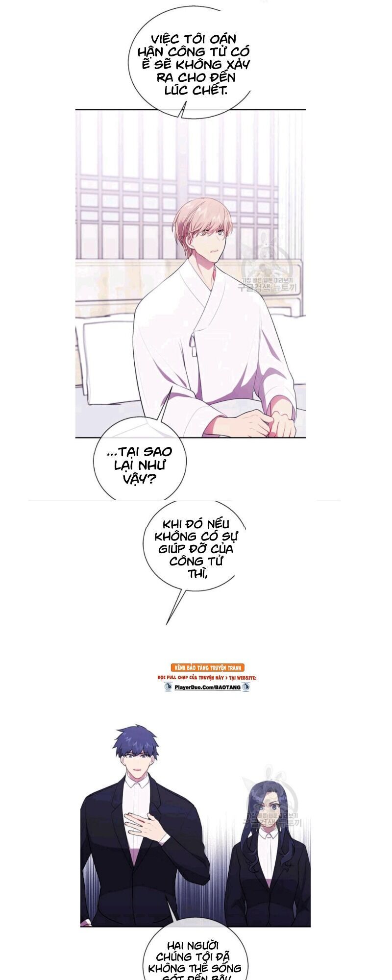 Biến Thành Phế Vật Trong Tiểu Thuyết Giả Tưởng Chapter 32 - Trang 2