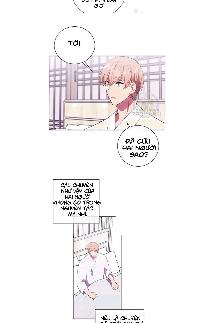 Biến Thành Phế Vật Trong Tiểu Thuyết Giả Tưởng Chapter 32 - Trang 2