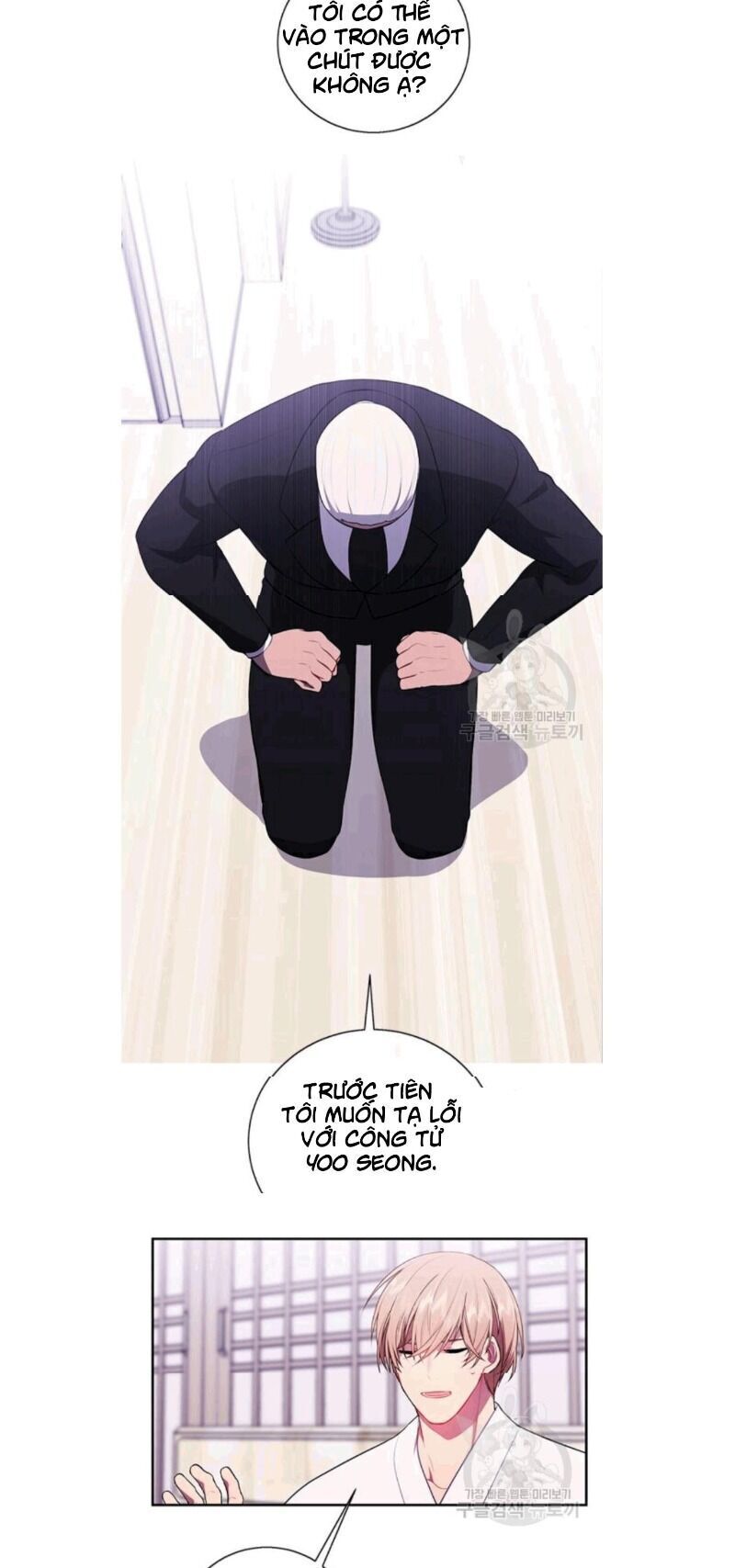 Biến Thành Phế Vật Trong Tiểu Thuyết Giả Tưởng Chapter 32 - Trang 2