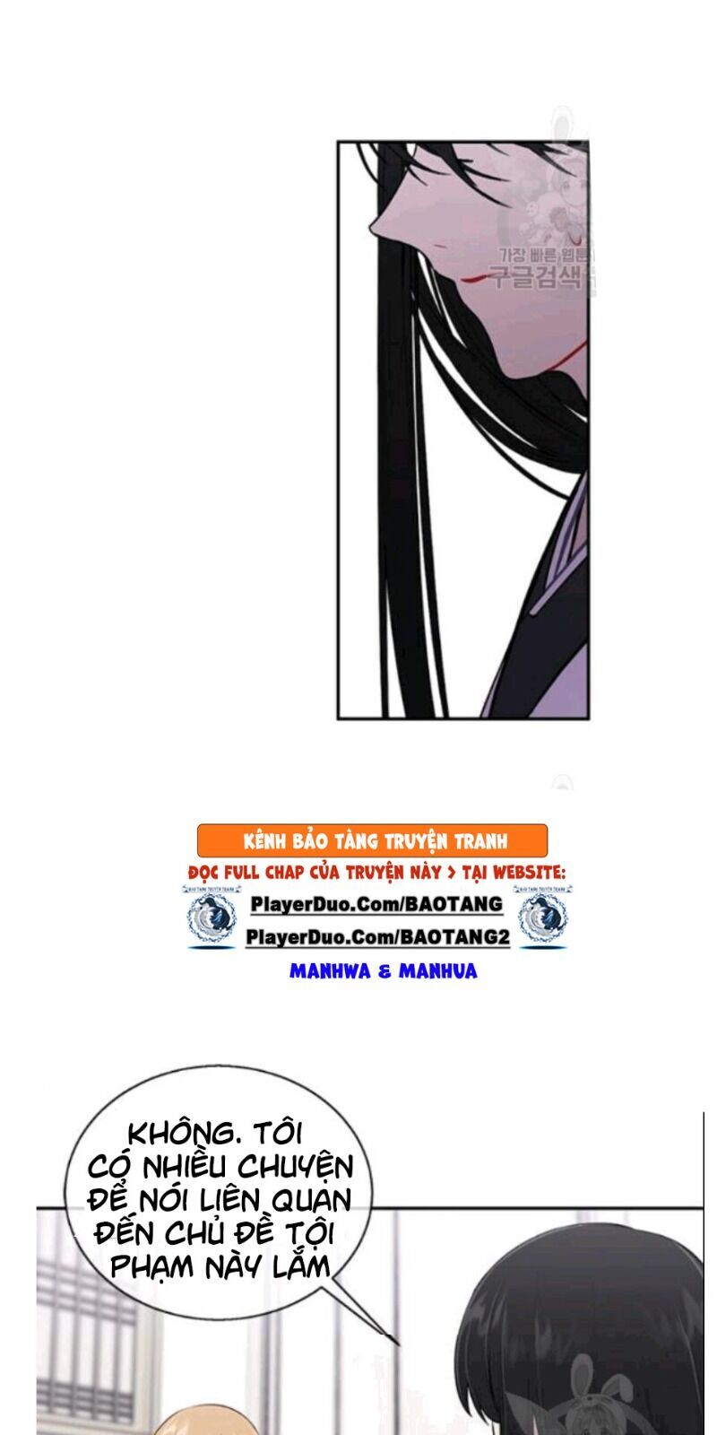 Biến Thành Phế Vật Trong Tiểu Thuyết Giả Tưởng Chapter 33 - Trang 2