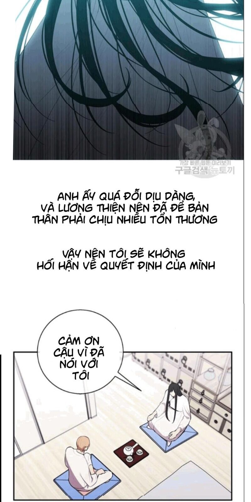 Biến Thành Phế Vật Trong Tiểu Thuyết Giả Tưởng Chapter 33 - Trang 2