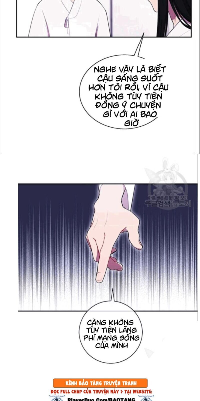 Biến Thành Phế Vật Trong Tiểu Thuyết Giả Tưởng Chapter 33 - Trang 2