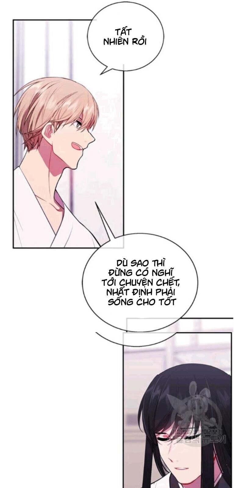 Biến Thành Phế Vật Trong Tiểu Thuyết Giả Tưởng Chapter 33 - Trang 2