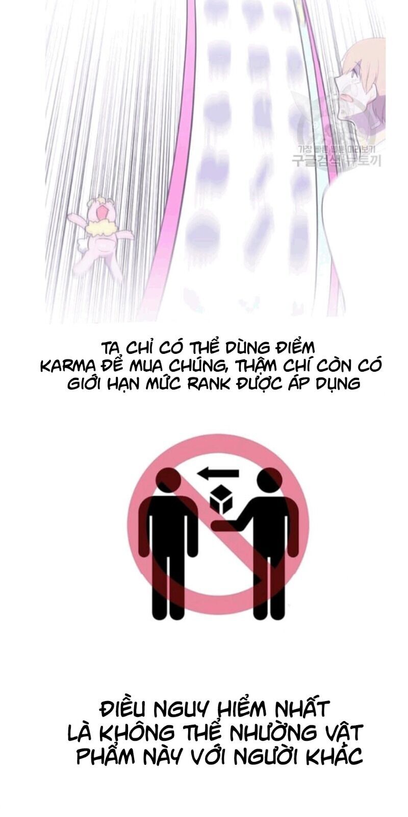 Biến Thành Phế Vật Trong Tiểu Thuyết Giả Tưởng Chapter 33 - Trang 2