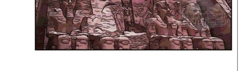 Biến Thành Phế Vật Trong Tiểu Thuyết Giả Tưởng Chapter 33 - Trang 2