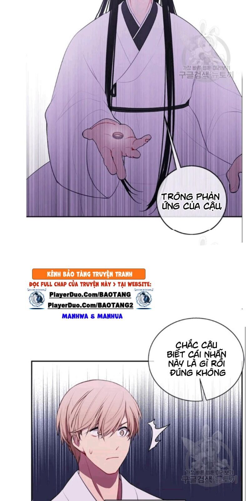 Biến Thành Phế Vật Trong Tiểu Thuyết Giả Tưởng Chapter 33 - Trang 2