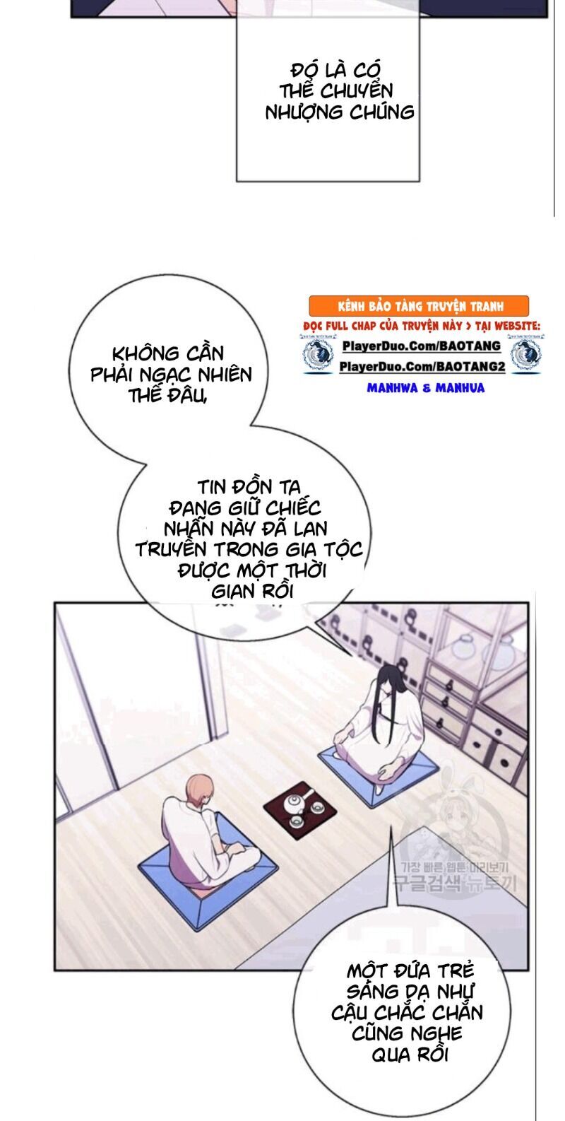 Biến Thành Phế Vật Trong Tiểu Thuyết Giả Tưởng Chapter 33 - Trang 2