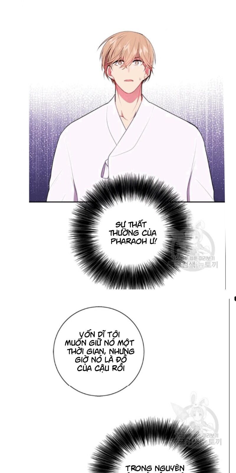 Biến Thành Phế Vật Trong Tiểu Thuyết Giả Tưởng Chapter 33 - Trang 2