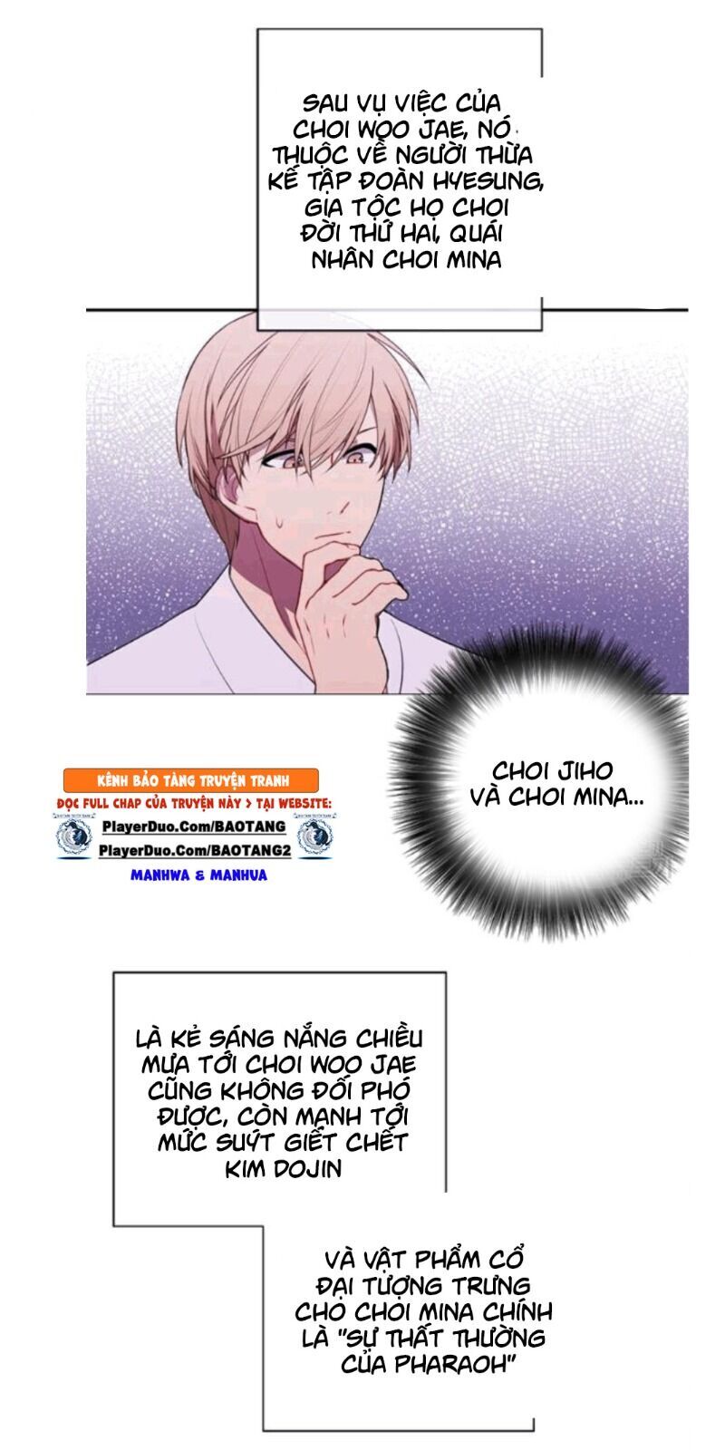 Biến Thành Phế Vật Trong Tiểu Thuyết Giả Tưởng Chapter 33 - Trang 2
