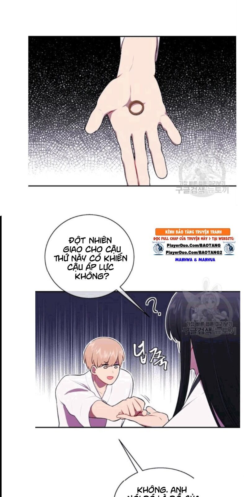 Biến Thành Phế Vật Trong Tiểu Thuyết Giả Tưởng Chapter 33 - Trang 2