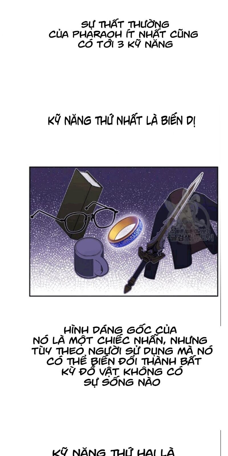 Biến Thành Phế Vật Trong Tiểu Thuyết Giả Tưởng Chapter 33 - Trang 2