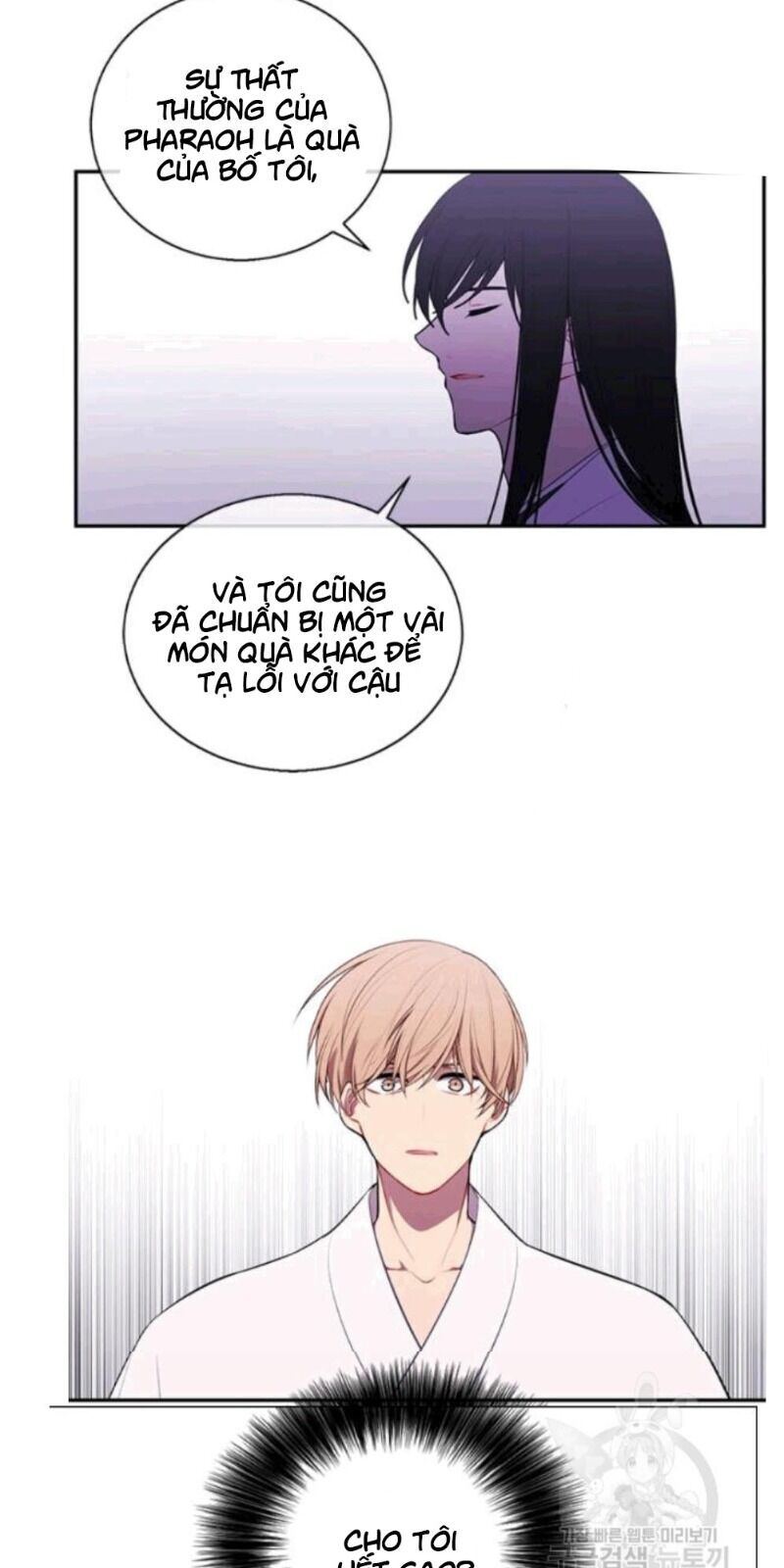 Biến Thành Phế Vật Trong Tiểu Thuyết Giả Tưởng Chapter 33 - Trang 2