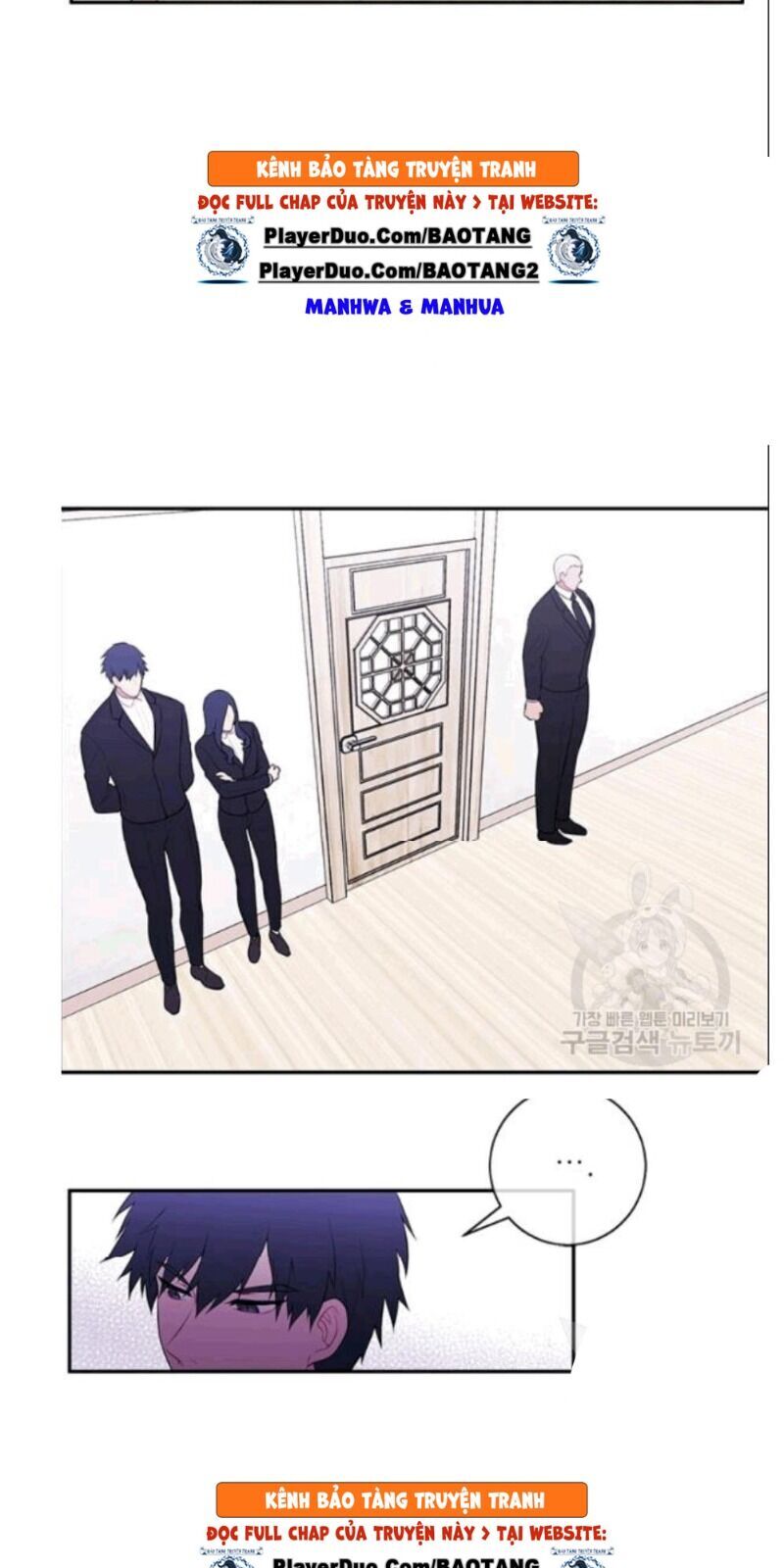 Biến Thành Phế Vật Trong Tiểu Thuyết Giả Tưởng Chapter 33 - Trang 2