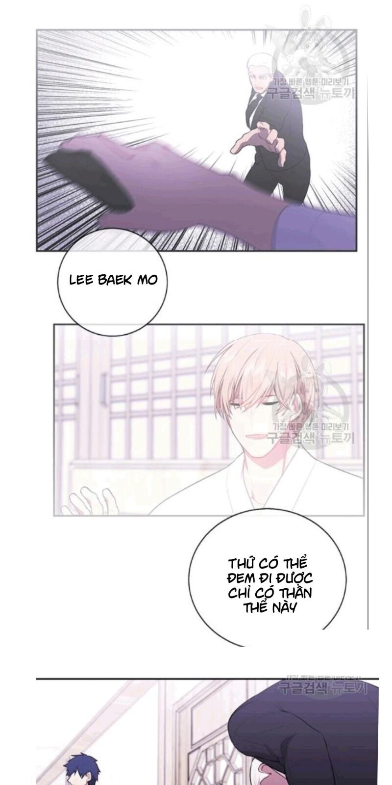 Biến Thành Phế Vật Trong Tiểu Thuyết Giả Tưởng Chapter 33 - Trang 2