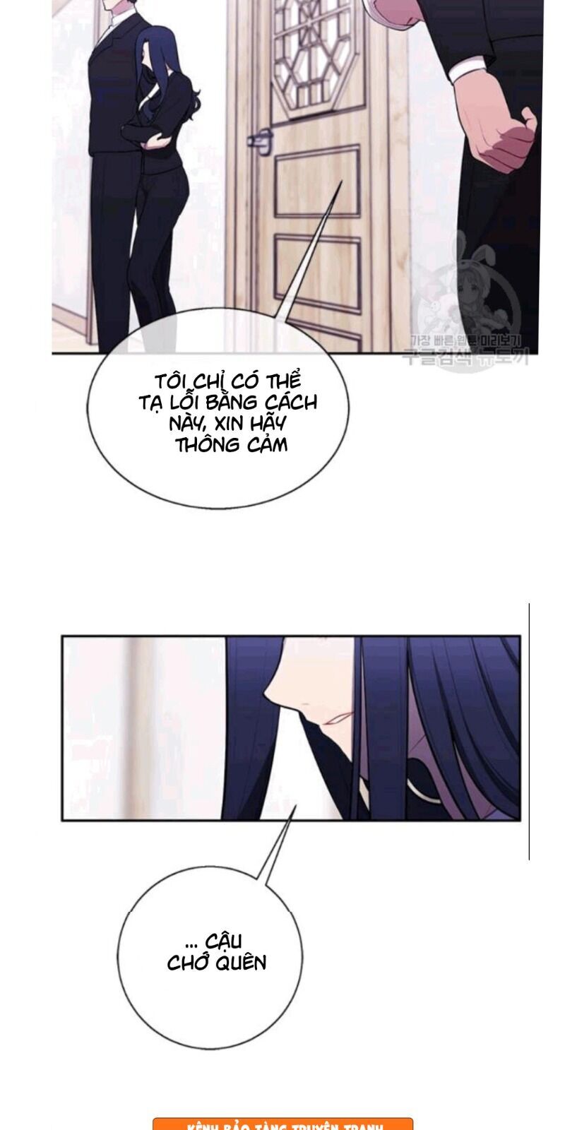 Biến Thành Phế Vật Trong Tiểu Thuyết Giả Tưởng Chapter 33 - Trang 2