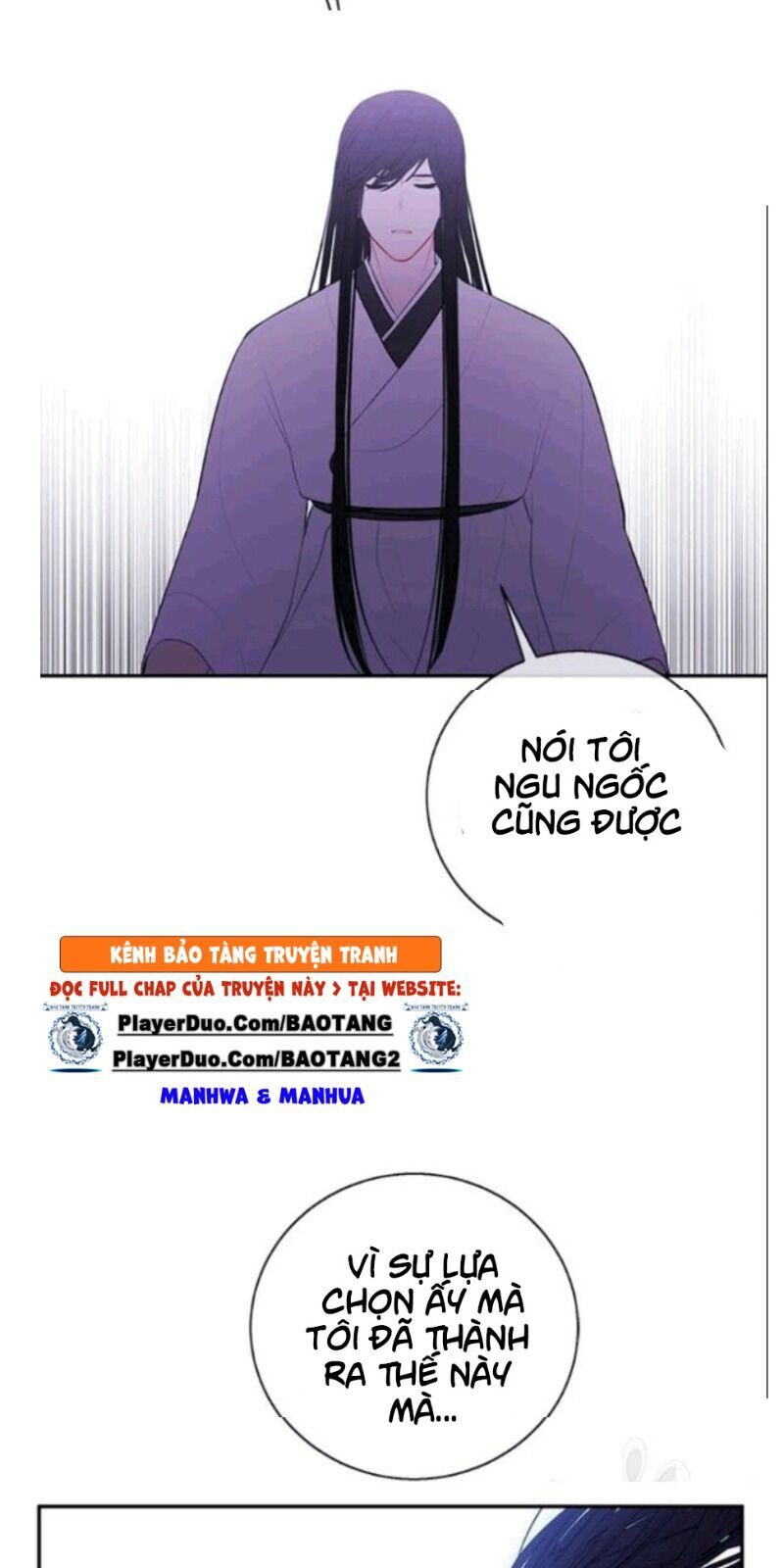 Biến Thành Phế Vật Trong Tiểu Thuyết Giả Tưởng Chapter 33 - Trang 2