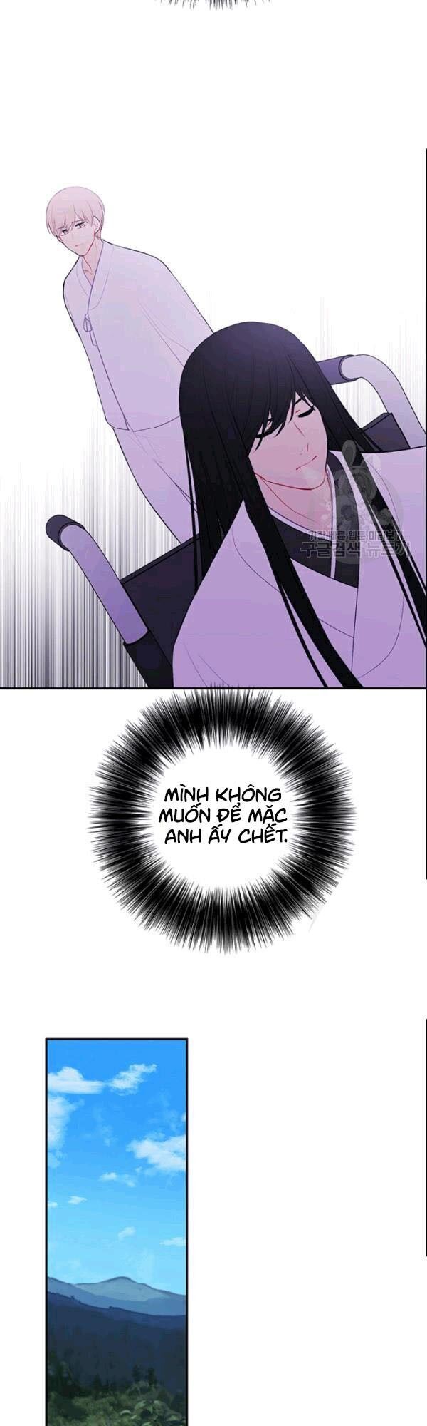 Biến Thành Phế Vật Trong Tiểu Thuyết Giả Tưởng Chapter 34 - Trang 2