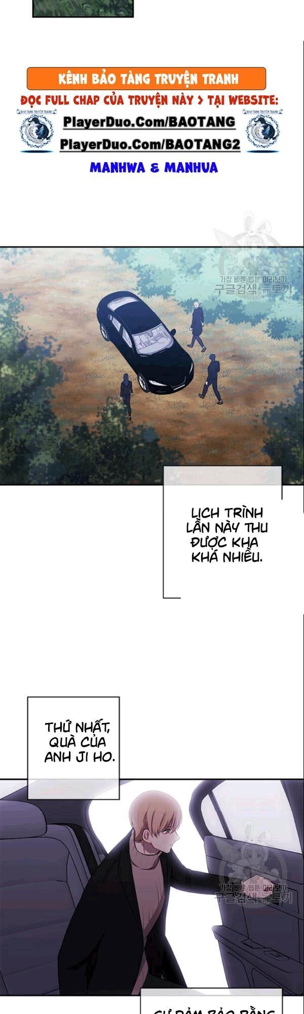 Biến Thành Phế Vật Trong Tiểu Thuyết Giả Tưởng Chapter 34 - Trang 2