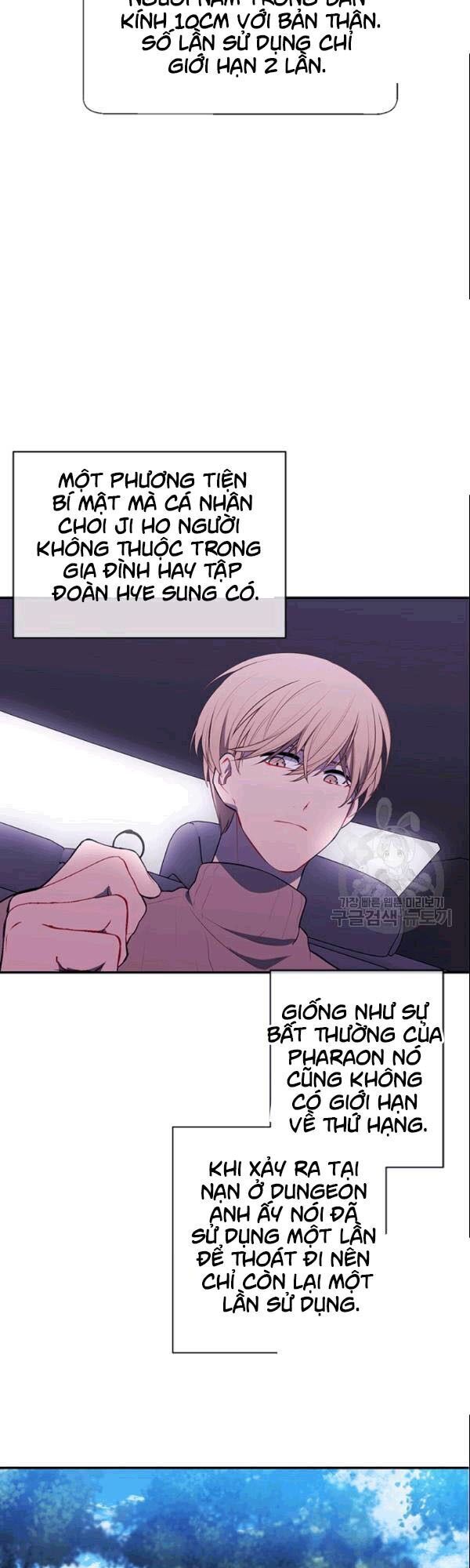 Biến Thành Phế Vật Trong Tiểu Thuyết Giả Tưởng Chapter 34 - Trang 2