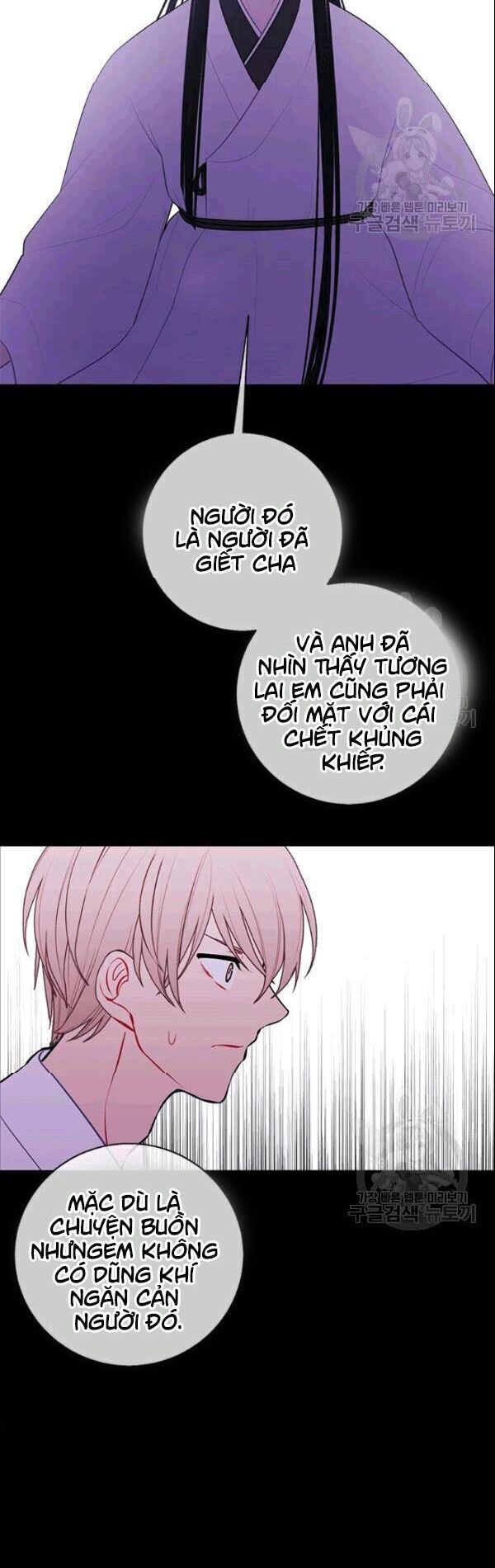 Biến Thành Phế Vật Trong Tiểu Thuyết Giả Tưởng Chapter 34 - Trang 2