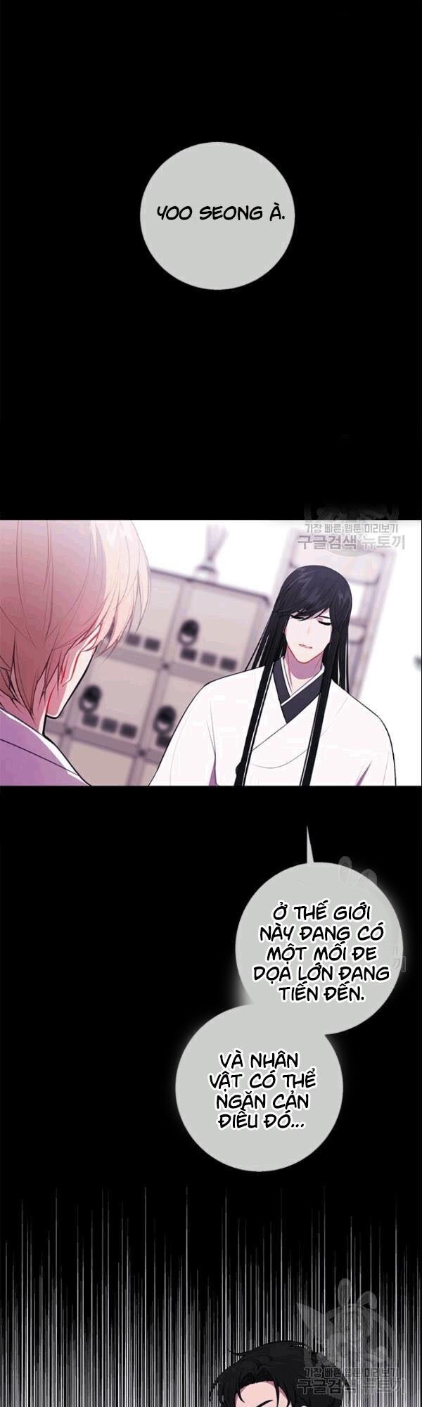 Biến Thành Phế Vật Trong Tiểu Thuyết Giả Tưởng Chapter 34 - Trang 2