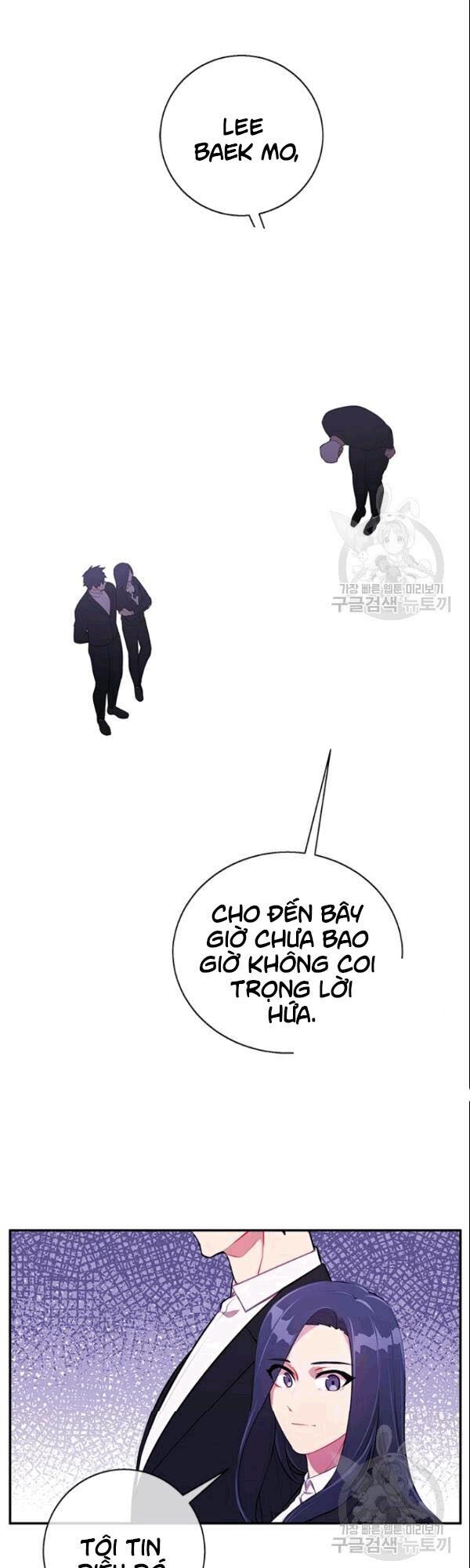 Biến Thành Phế Vật Trong Tiểu Thuyết Giả Tưởng Chapter 34 - Trang 2