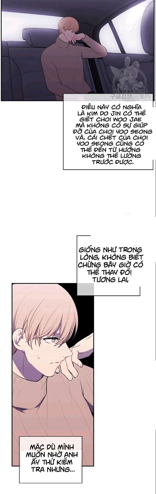 Biến Thành Phế Vật Trong Tiểu Thuyết Giả Tưởng Chapter 34 - Trang 2