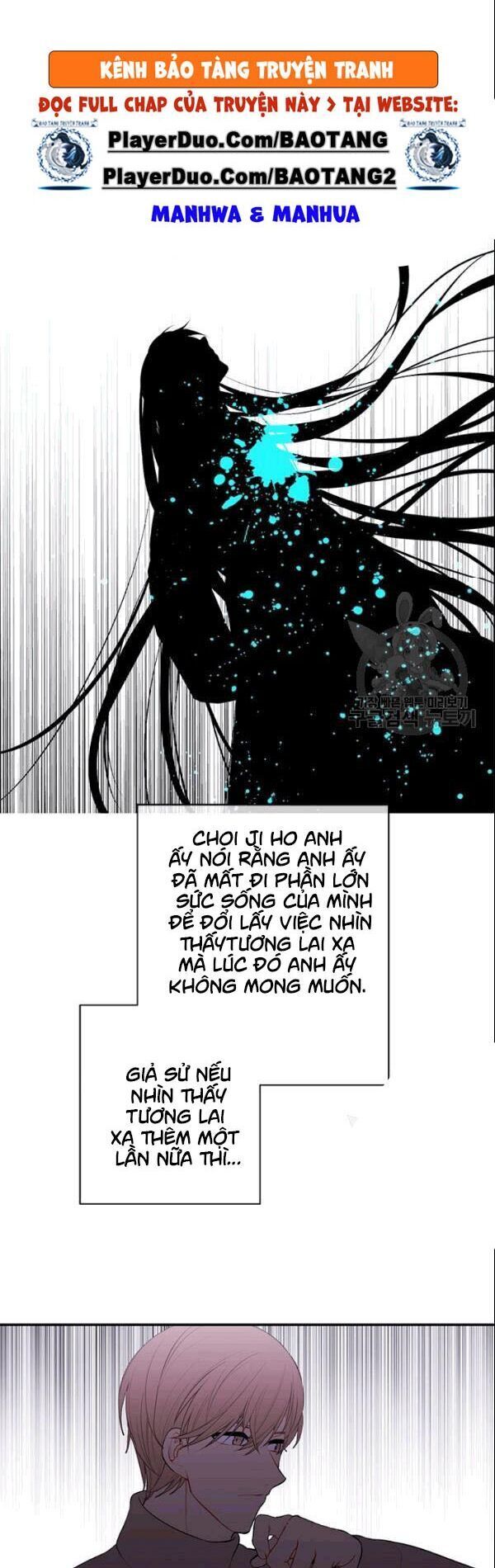 Biến Thành Phế Vật Trong Tiểu Thuyết Giả Tưởng Chapter 34 - Trang 2