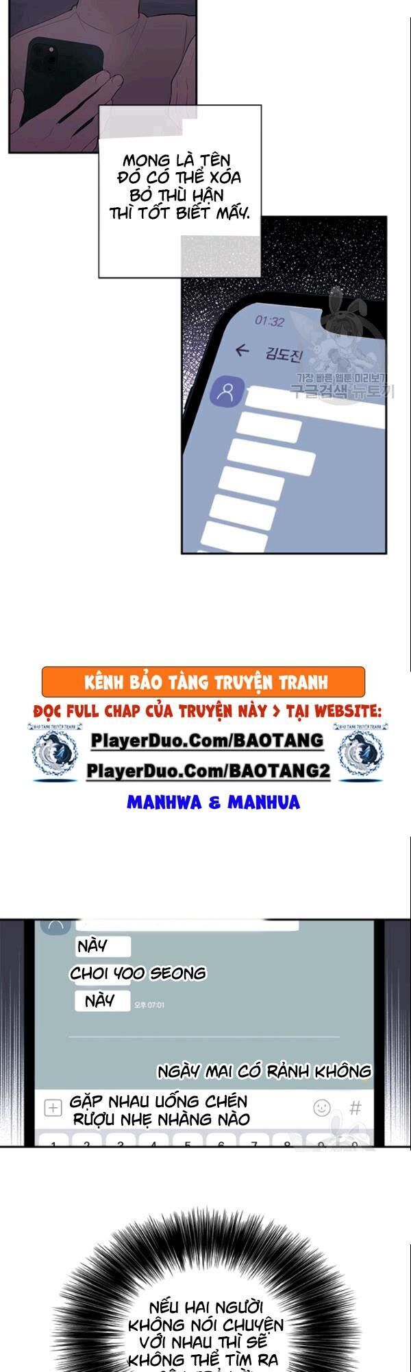 Biến Thành Phế Vật Trong Tiểu Thuyết Giả Tưởng Chapter 34 - Trang 2