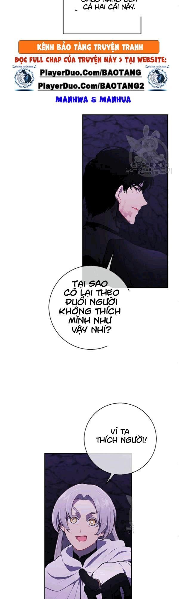 Biến Thành Phế Vật Trong Tiểu Thuyết Giả Tưởng Chapter 34 - Trang 2