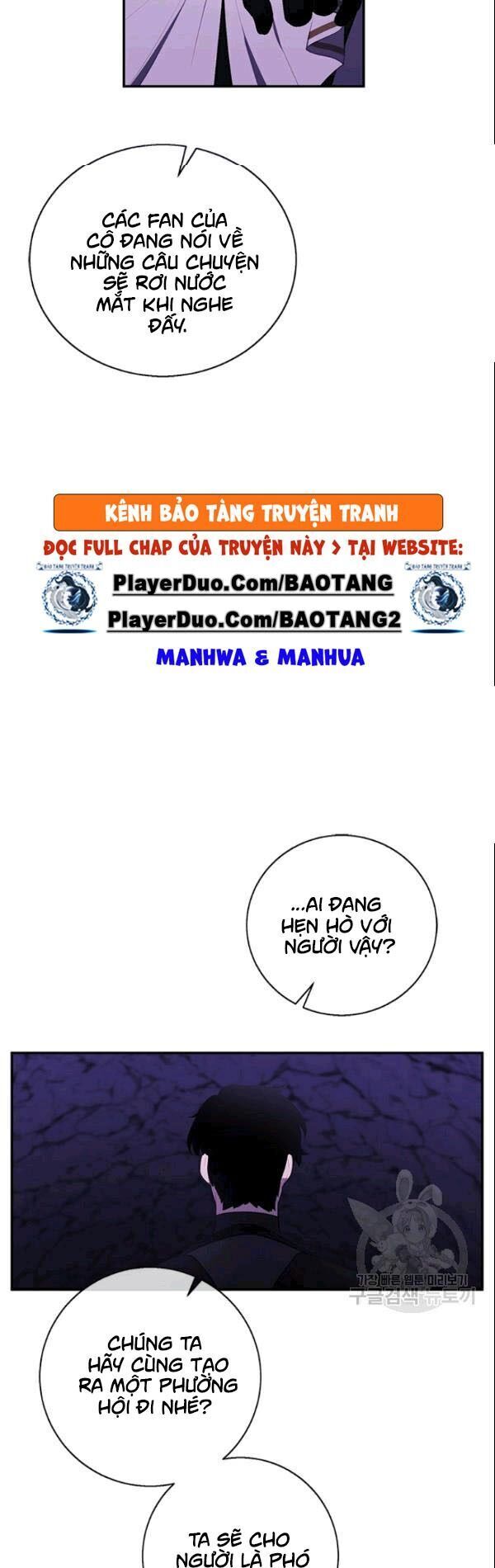 Biến Thành Phế Vật Trong Tiểu Thuyết Giả Tưởng Chapter 34 - Trang 2