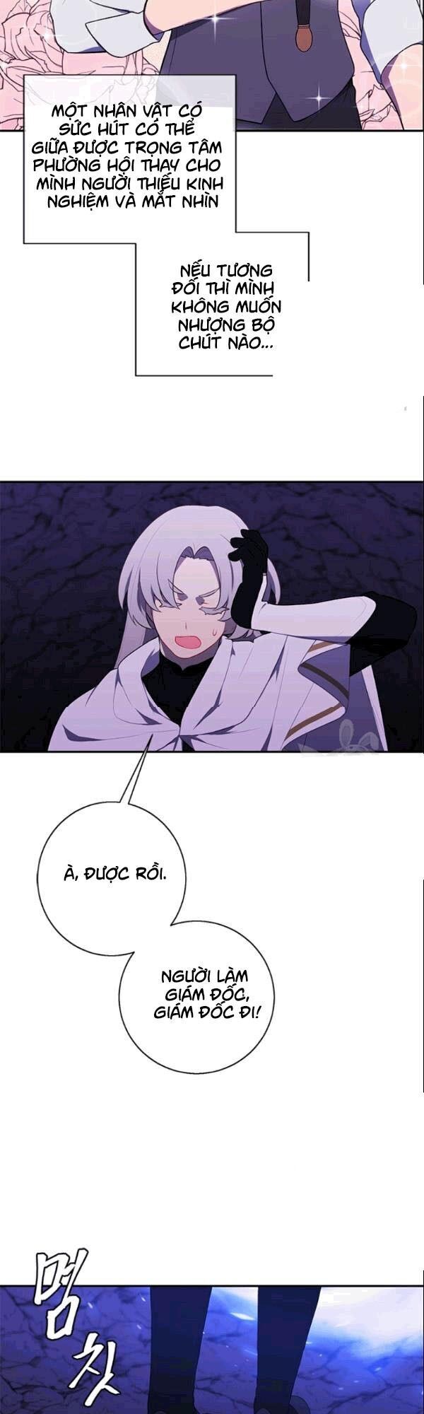 Biến Thành Phế Vật Trong Tiểu Thuyết Giả Tưởng Chapter 34 - Trang 2