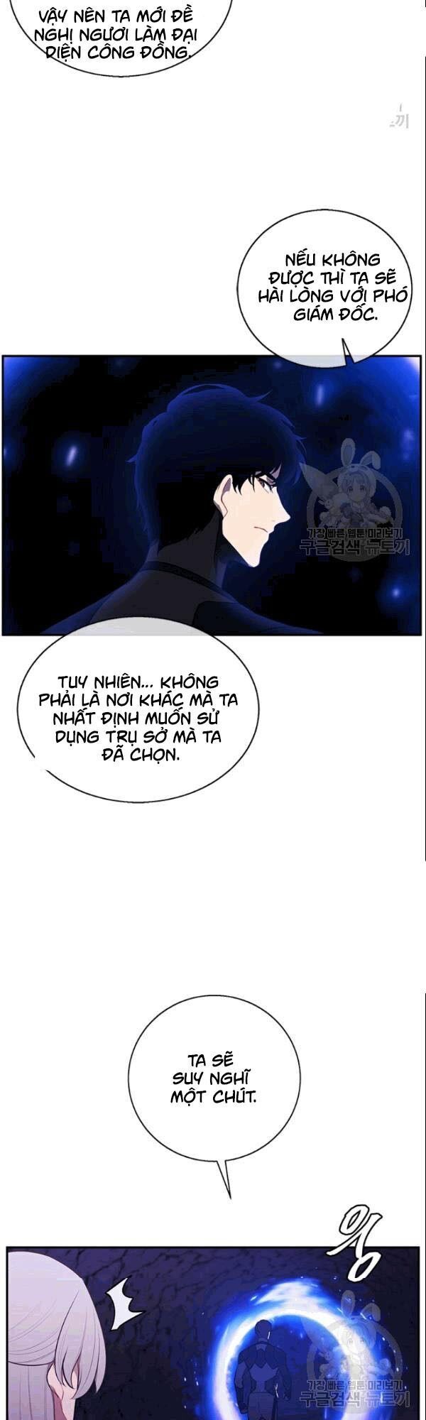 Biến Thành Phế Vật Trong Tiểu Thuyết Giả Tưởng Chapter 34 - Trang 2