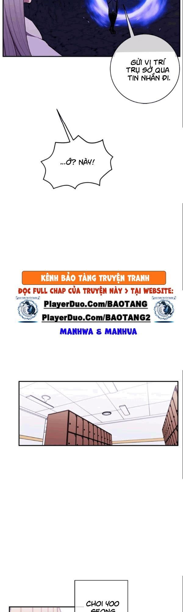 Biến Thành Phế Vật Trong Tiểu Thuyết Giả Tưởng Chapter 34 - Trang 2