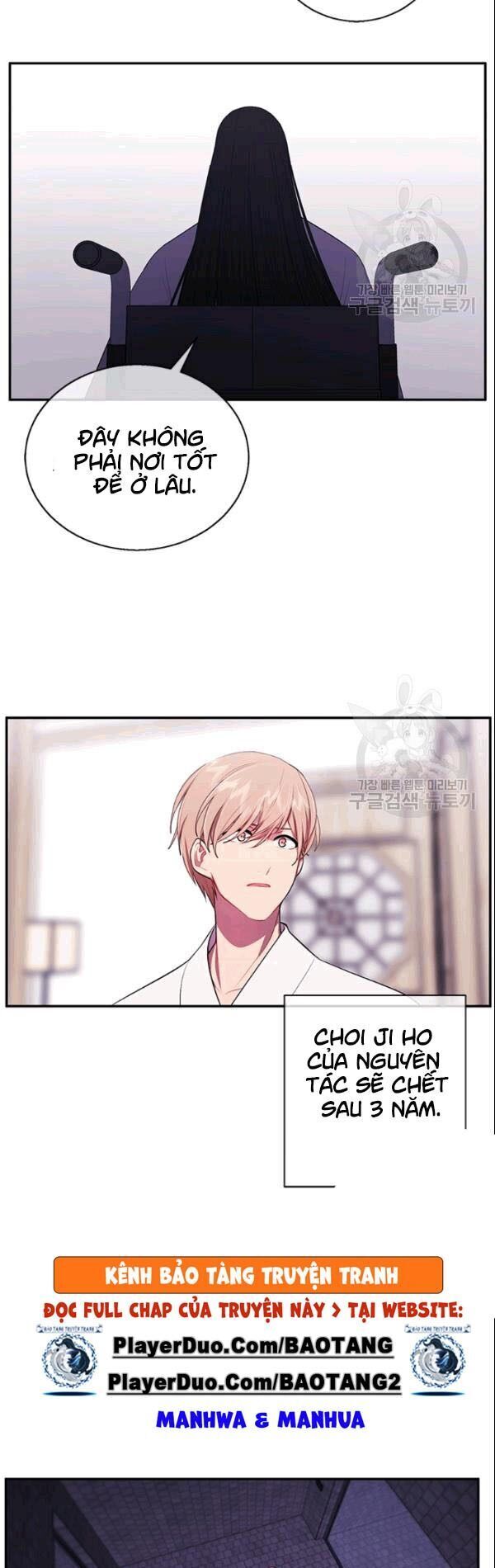 Biến Thành Phế Vật Trong Tiểu Thuyết Giả Tưởng Chapter 34 - Trang 2