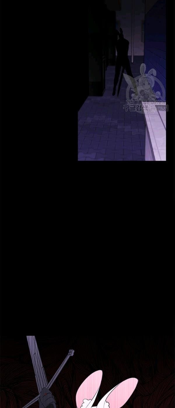 Biến Thành Phế Vật Trong Tiểu Thuyết Giả Tưởng Chapter 35 - Trang 2