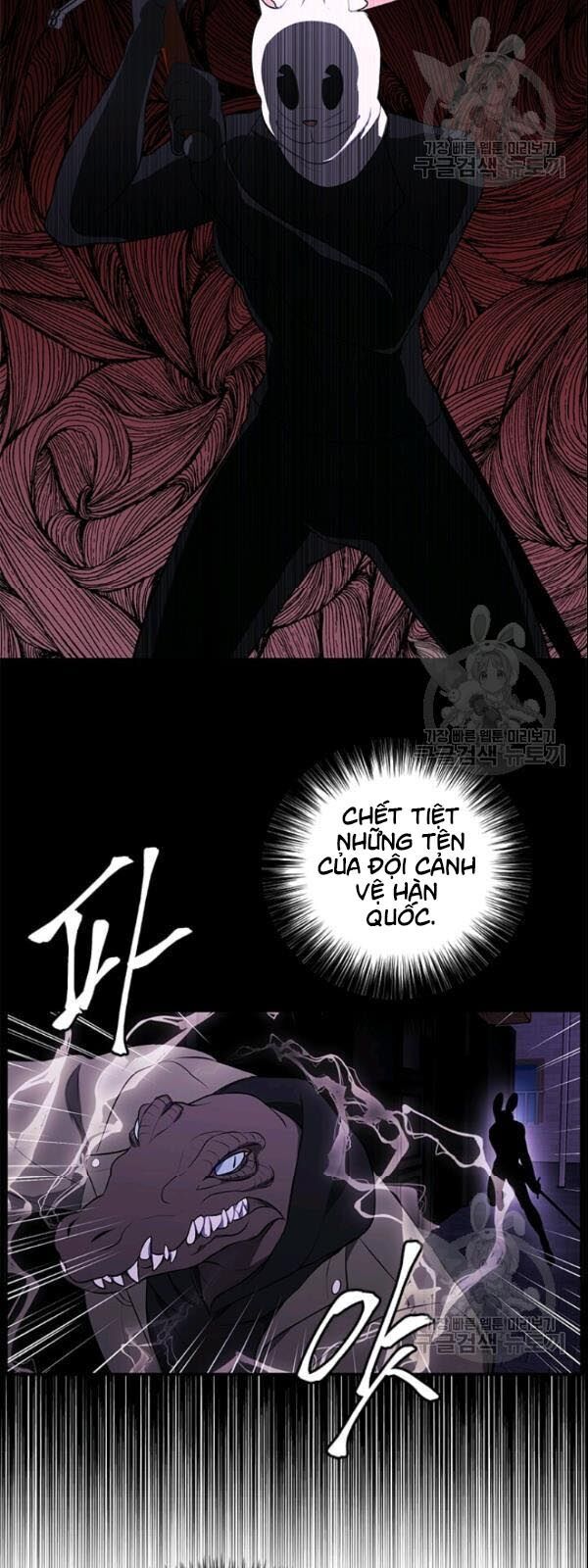 Biến Thành Phế Vật Trong Tiểu Thuyết Giả Tưởng Chapter 35 - Trang 2