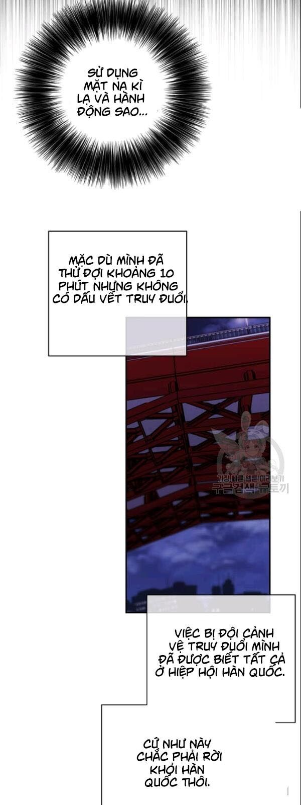 Biến Thành Phế Vật Trong Tiểu Thuyết Giả Tưởng Chapter 35 - Trang 2