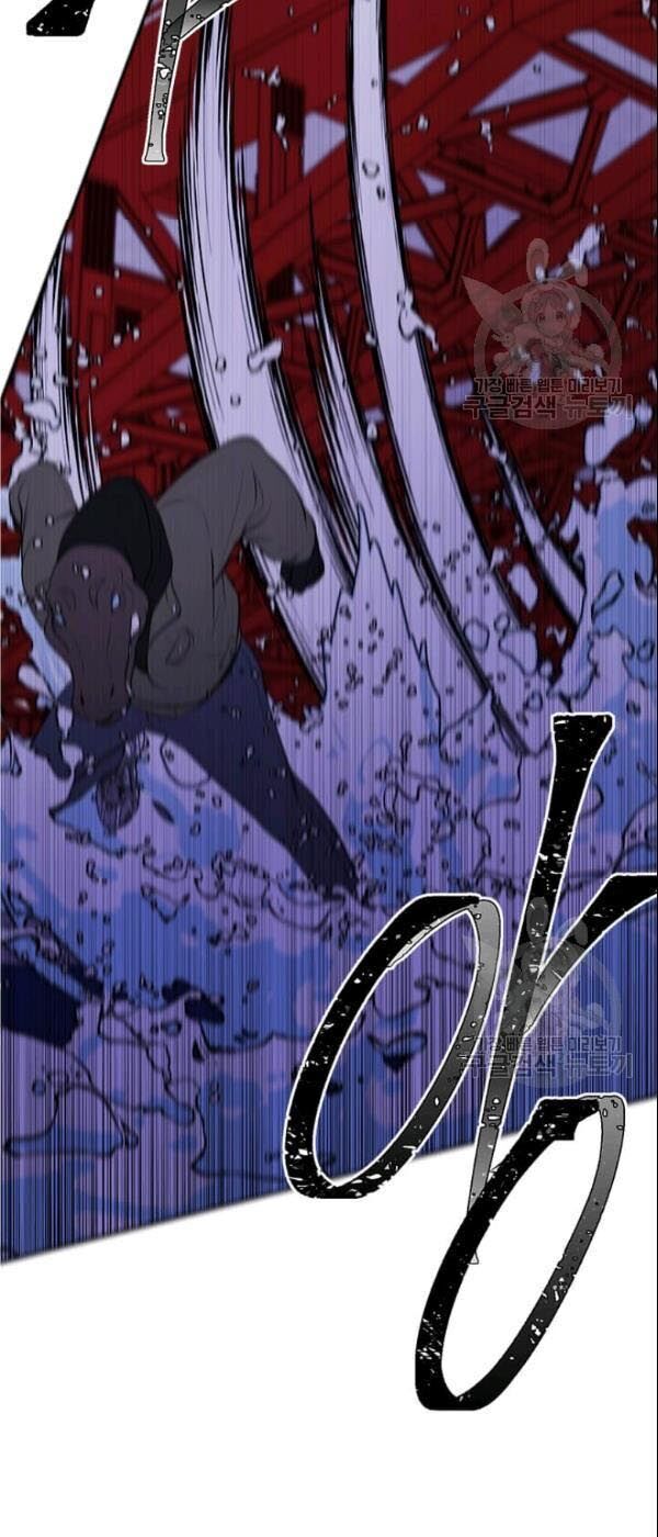 Biến Thành Phế Vật Trong Tiểu Thuyết Giả Tưởng Chapter 35 - Trang 2