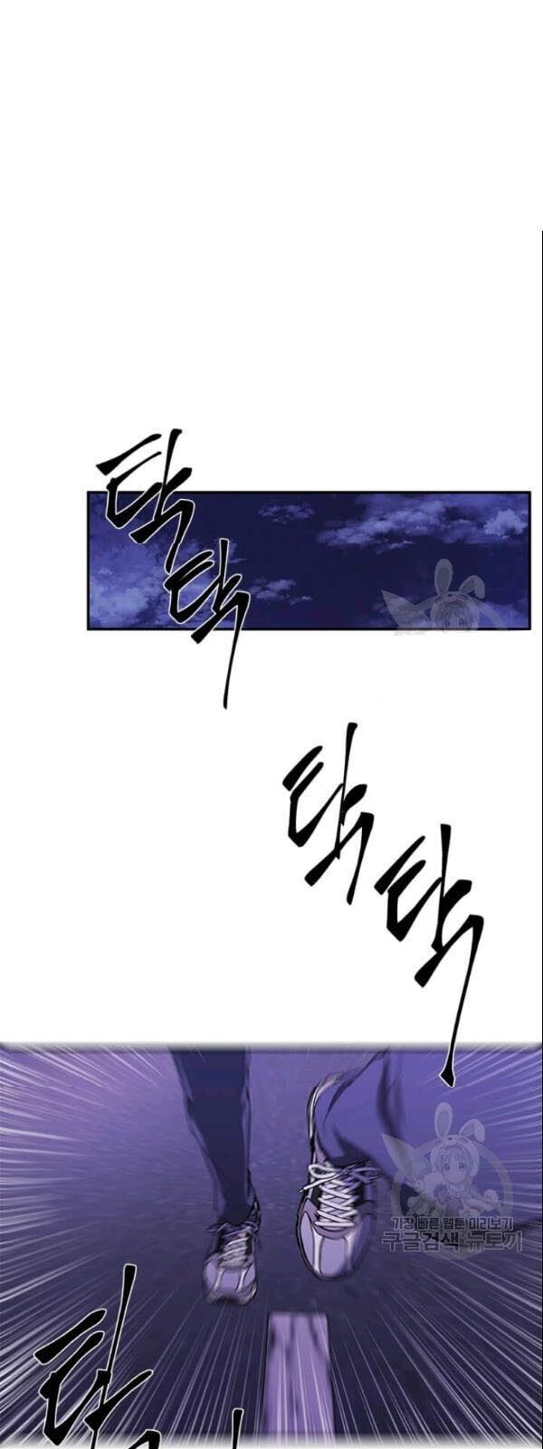 Biến Thành Phế Vật Trong Tiểu Thuyết Giả Tưởng Chapter 35 - Trang 2