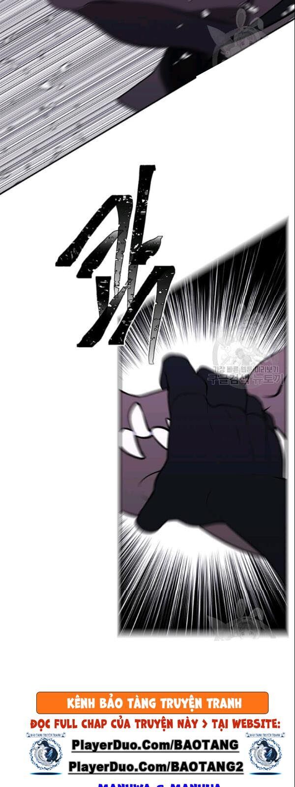 Biến Thành Phế Vật Trong Tiểu Thuyết Giả Tưởng Chapter 35 - Trang 2