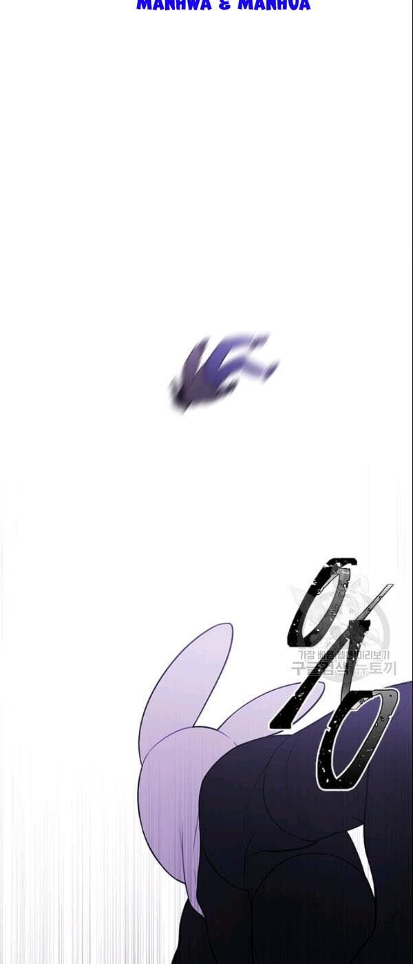 Biến Thành Phế Vật Trong Tiểu Thuyết Giả Tưởng Chapter 35 - Trang 2