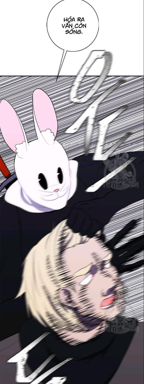 Biến Thành Phế Vật Trong Tiểu Thuyết Giả Tưởng Chapter 35 - Trang 2