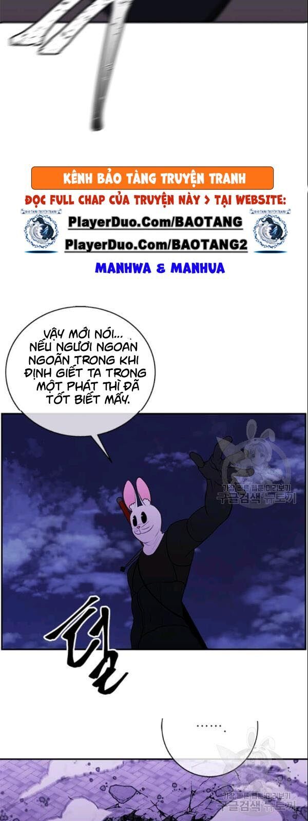 Biến Thành Phế Vật Trong Tiểu Thuyết Giả Tưởng Chapter 35 - Trang 2