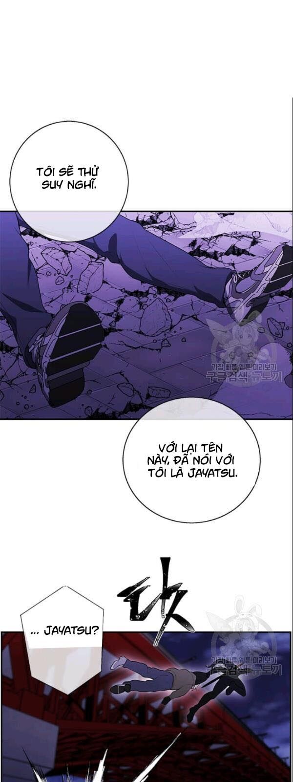 Biến Thành Phế Vật Trong Tiểu Thuyết Giả Tưởng Chapter 35 - Trang 2