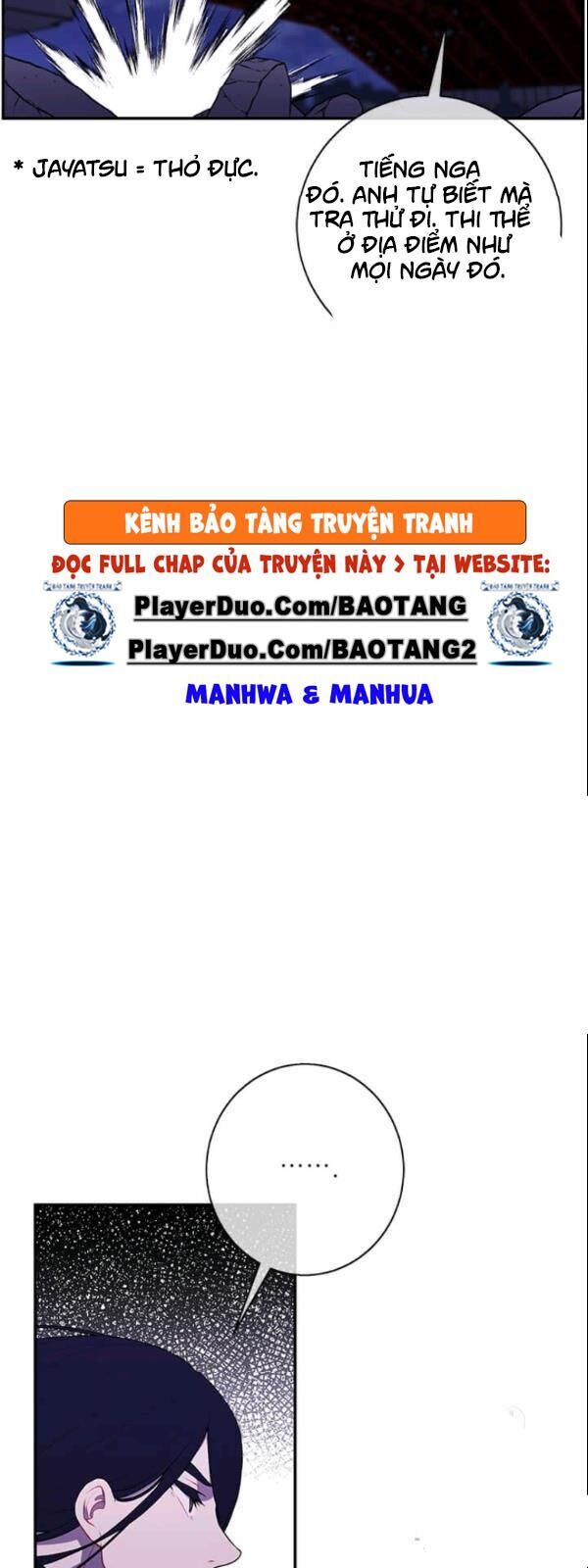 Biến Thành Phế Vật Trong Tiểu Thuyết Giả Tưởng Chapter 35 - Trang 2