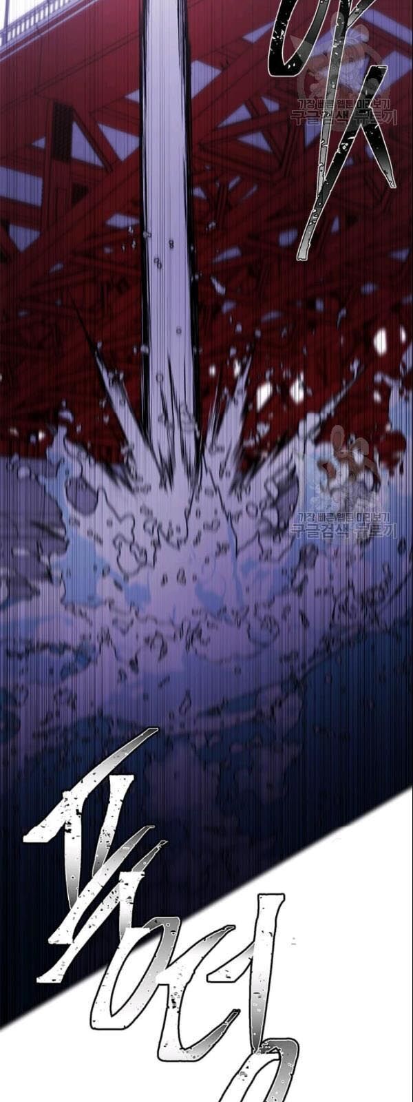 Biến Thành Phế Vật Trong Tiểu Thuyết Giả Tưởng Chapter 35 - Trang 2