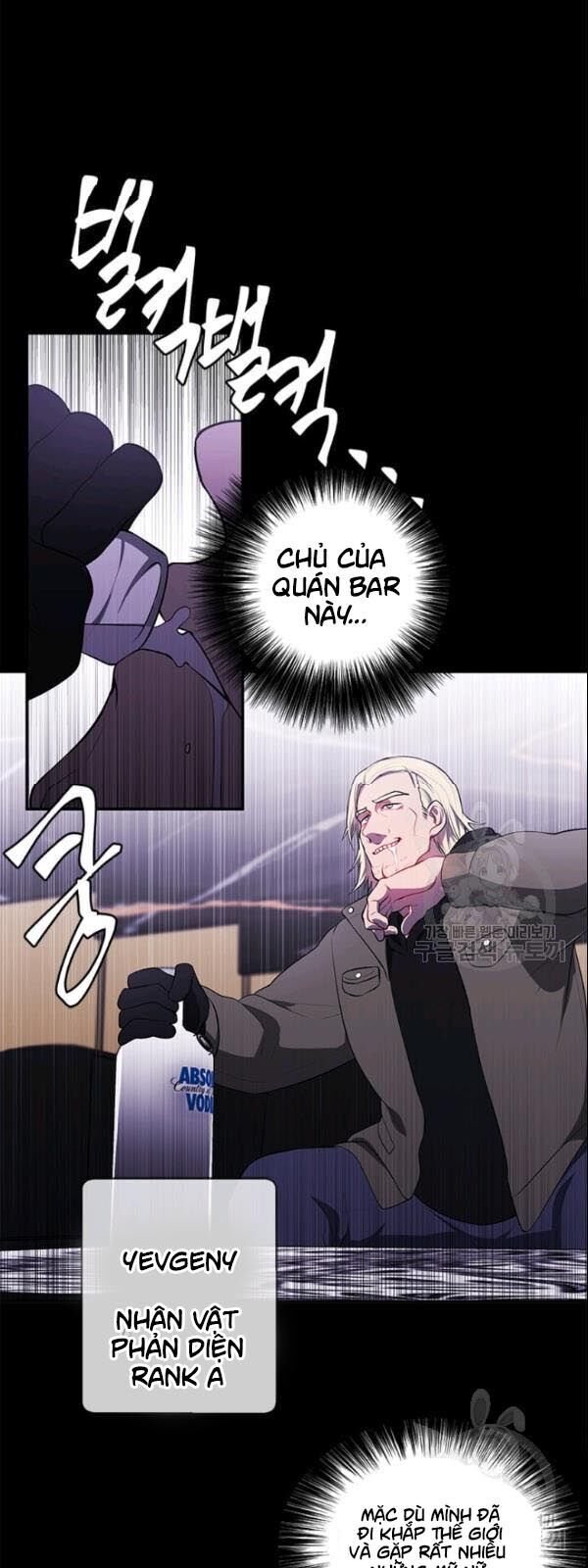 Biến Thành Phế Vật Trong Tiểu Thuyết Giả Tưởng Chapter 35 - Trang 2