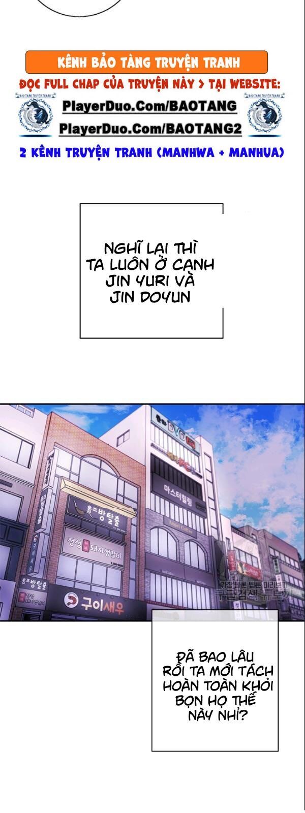 Biến Thành Phế Vật Trong Tiểu Thuyết Giả Tưởng Chapter 36 - Trang 2
