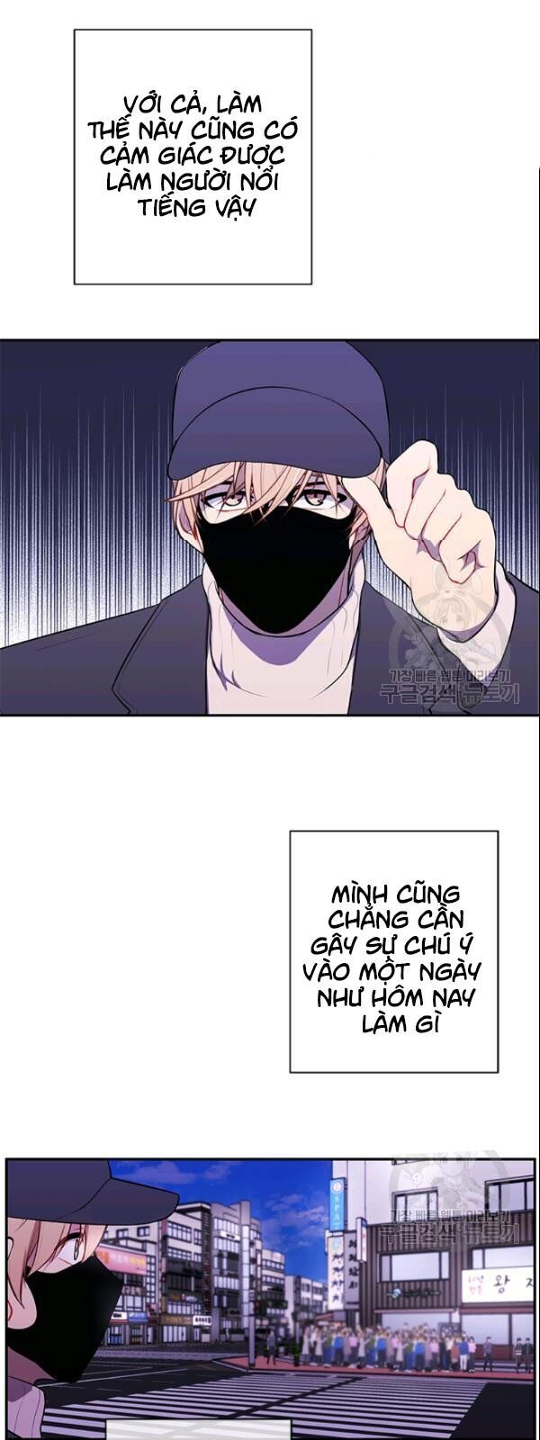 Biến Thành Phế Vật Trong Tiểu Thuyết Giả Tưởng Chapter 36 - Trang 2